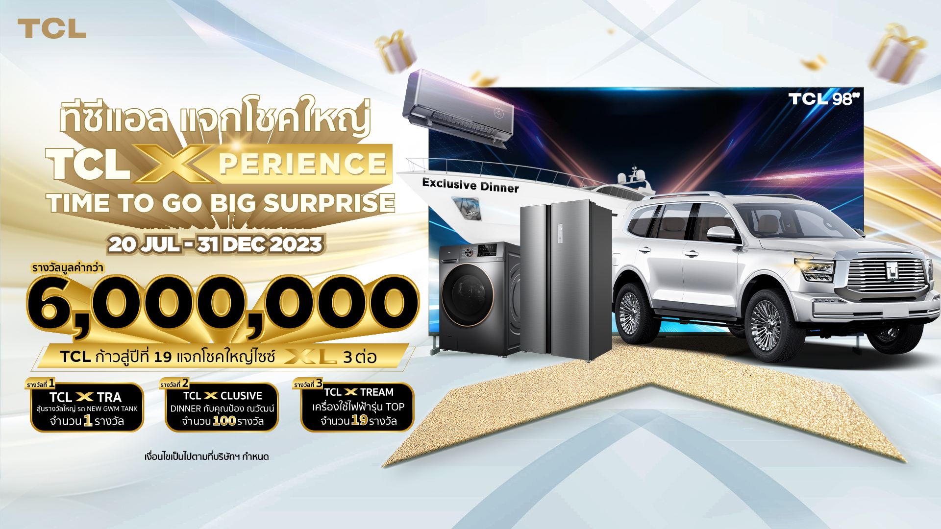 TCL Xperience Time to go Big Surprise